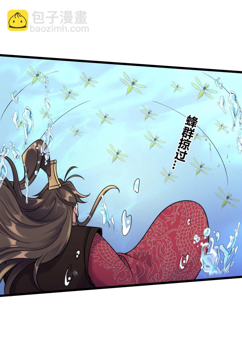 180 烤蜂蜜-第180话