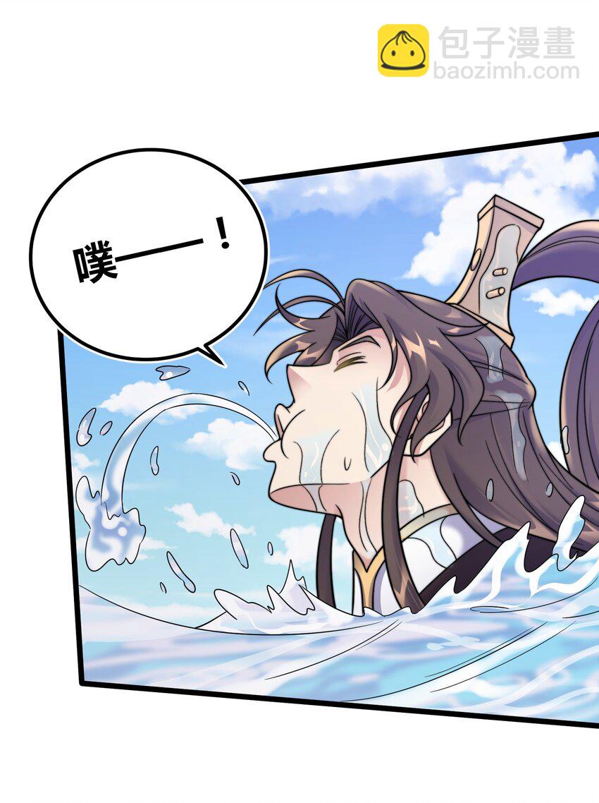 180 烤蜂蜜-第180话