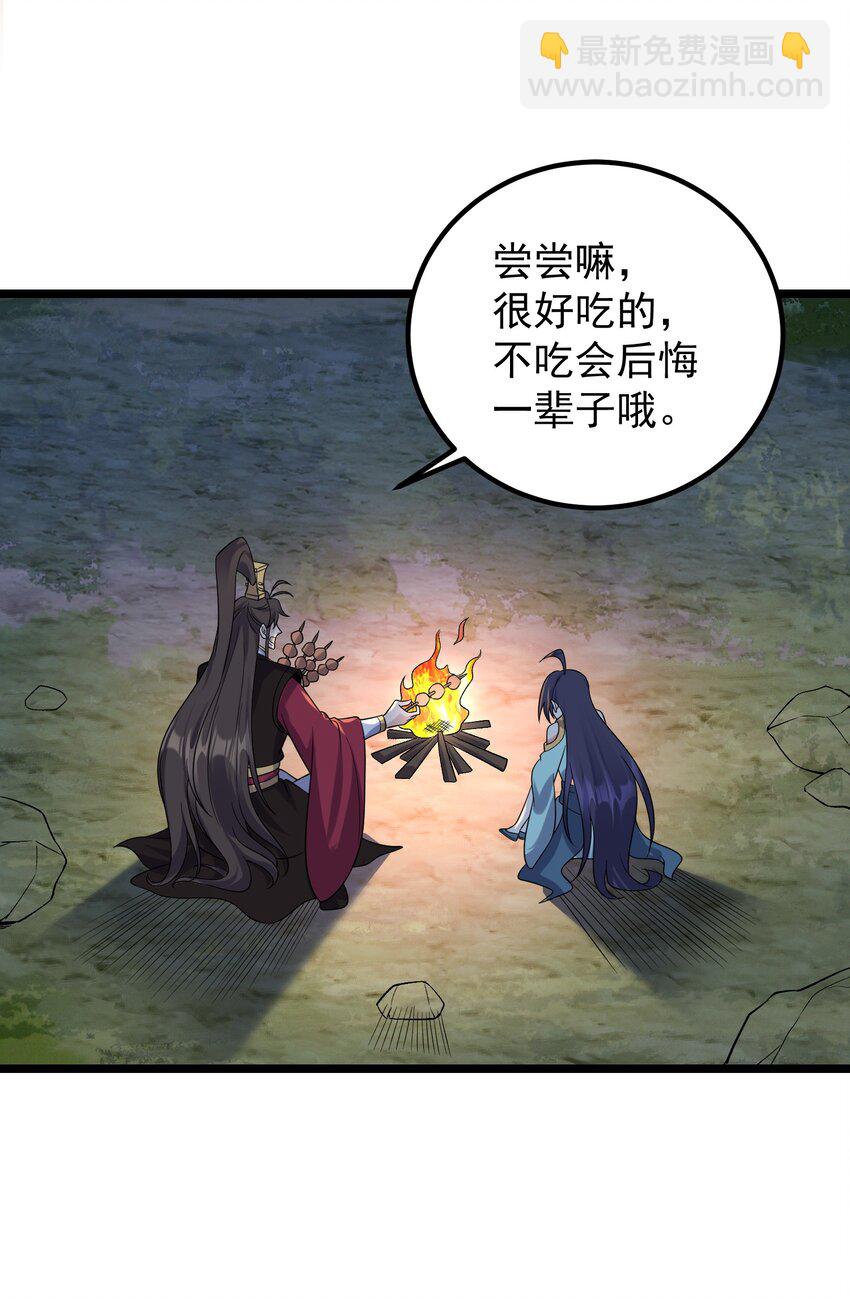 180 烤蜂蜜-第180话