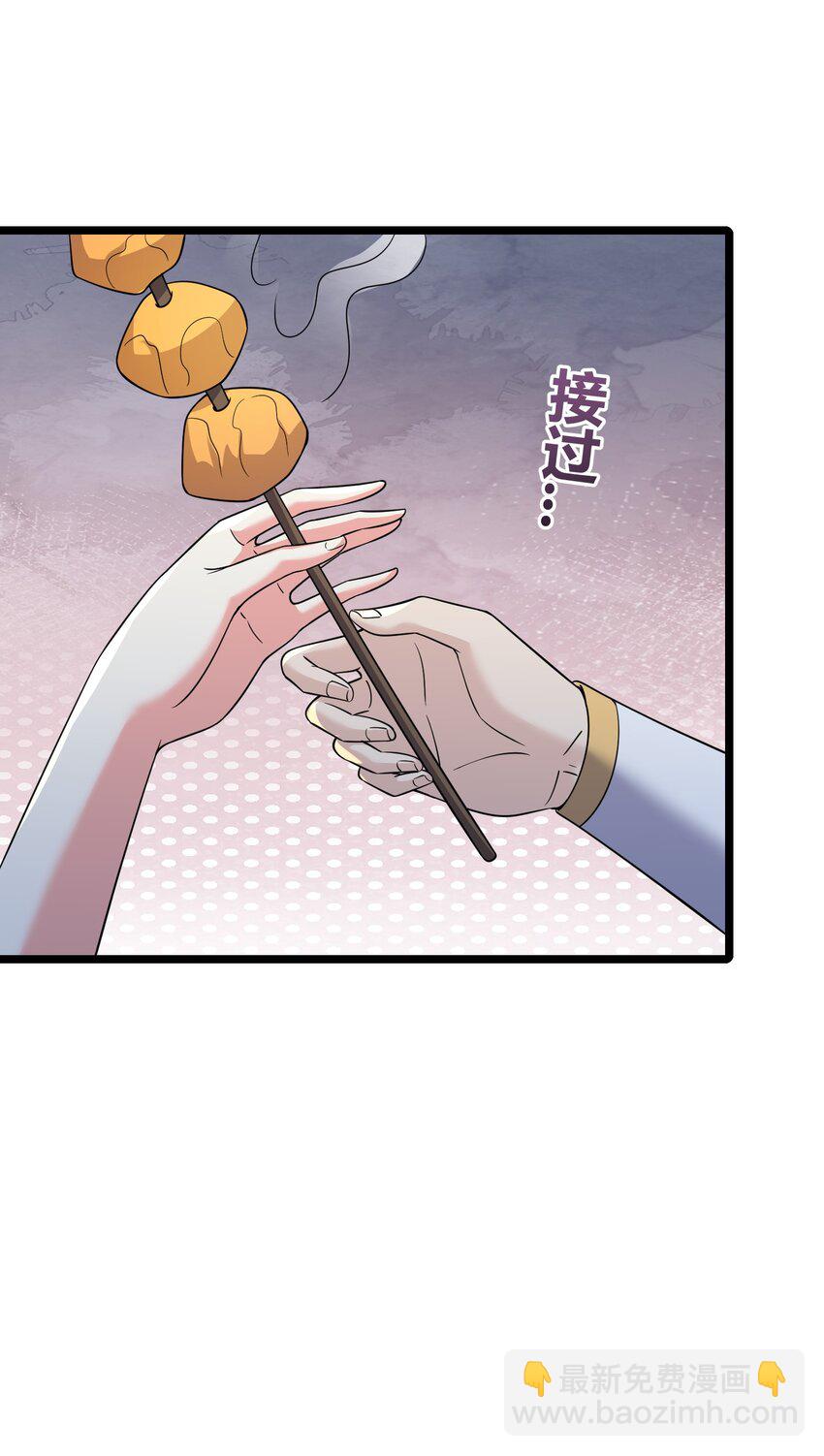 180 烤蜂蜜-第180话