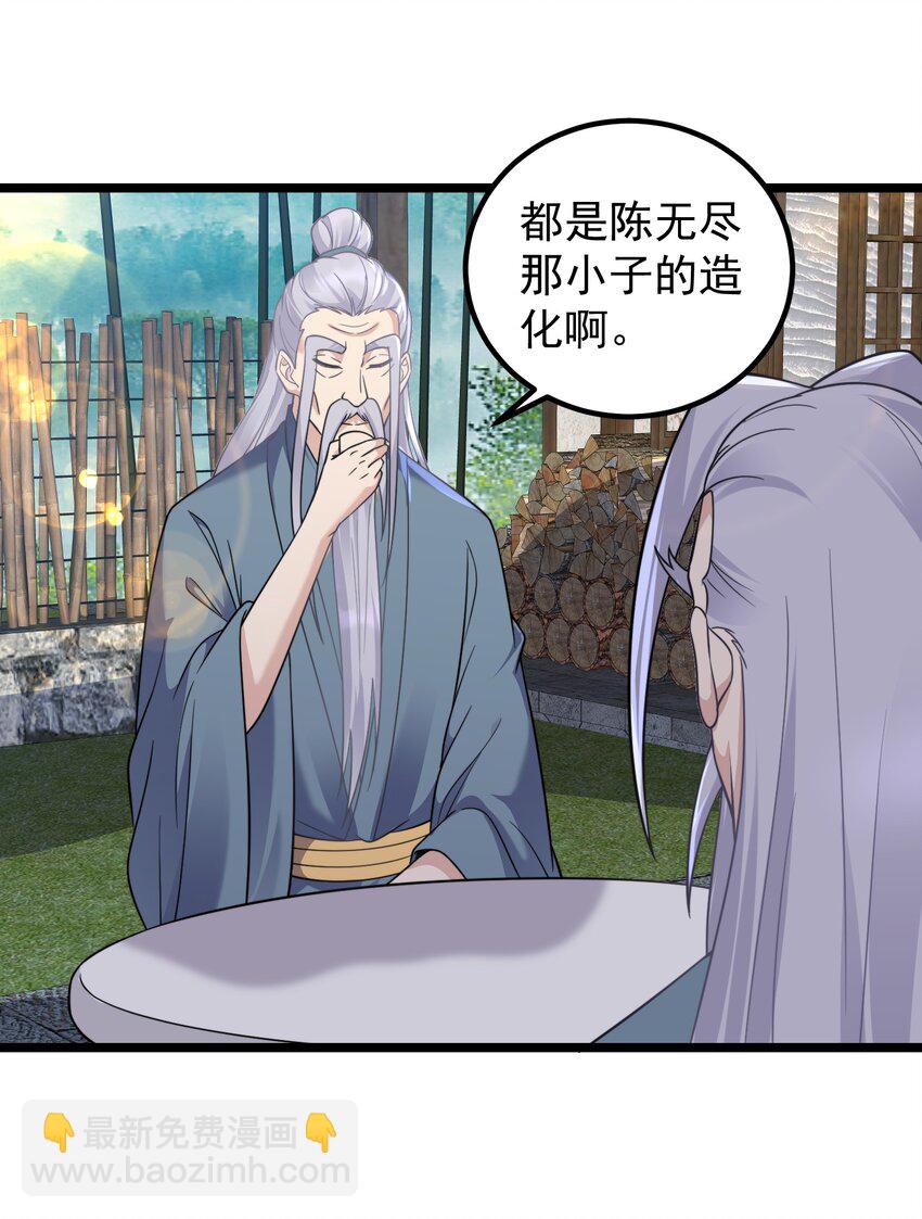 180 烤蜂蜜-第180话