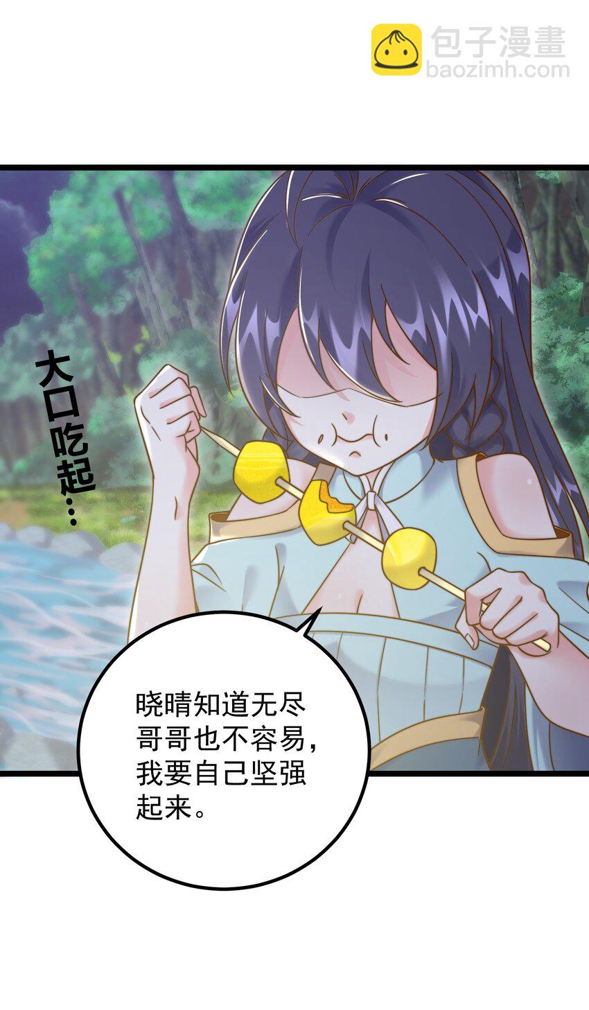 180 烤蜂蜜-第180话