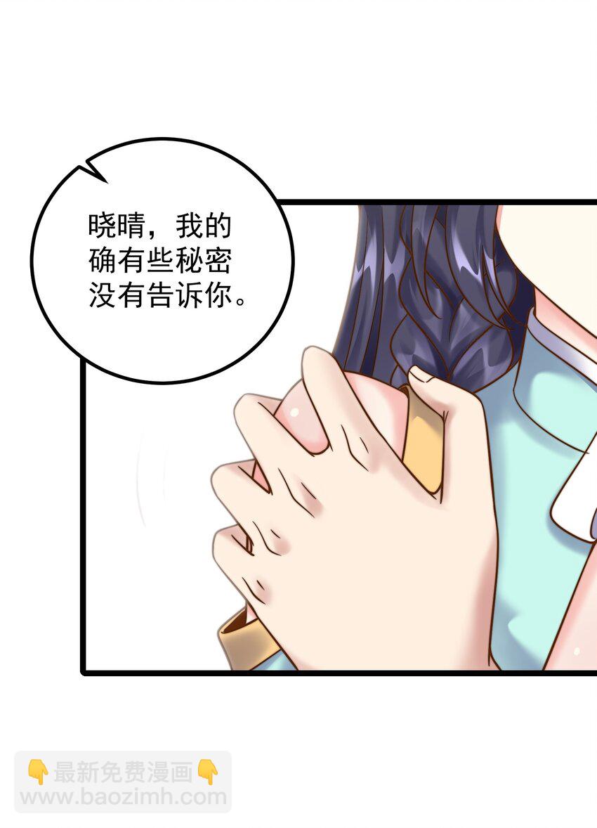 180 烤蜂蜜-第180话