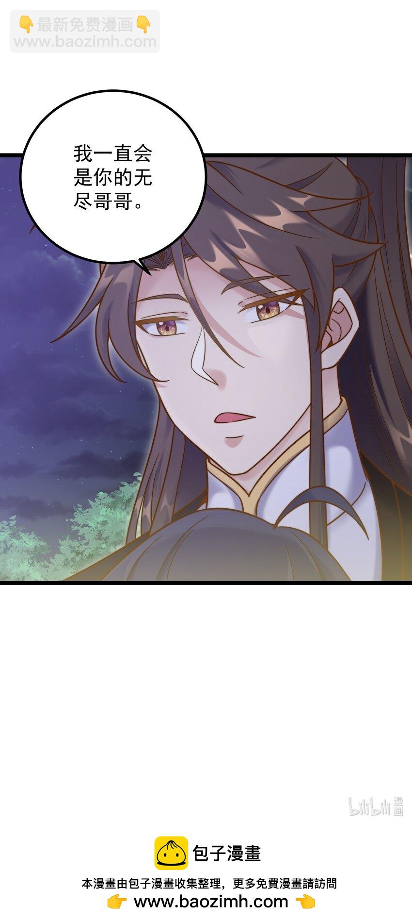 180 烤蜂蜜-第180话