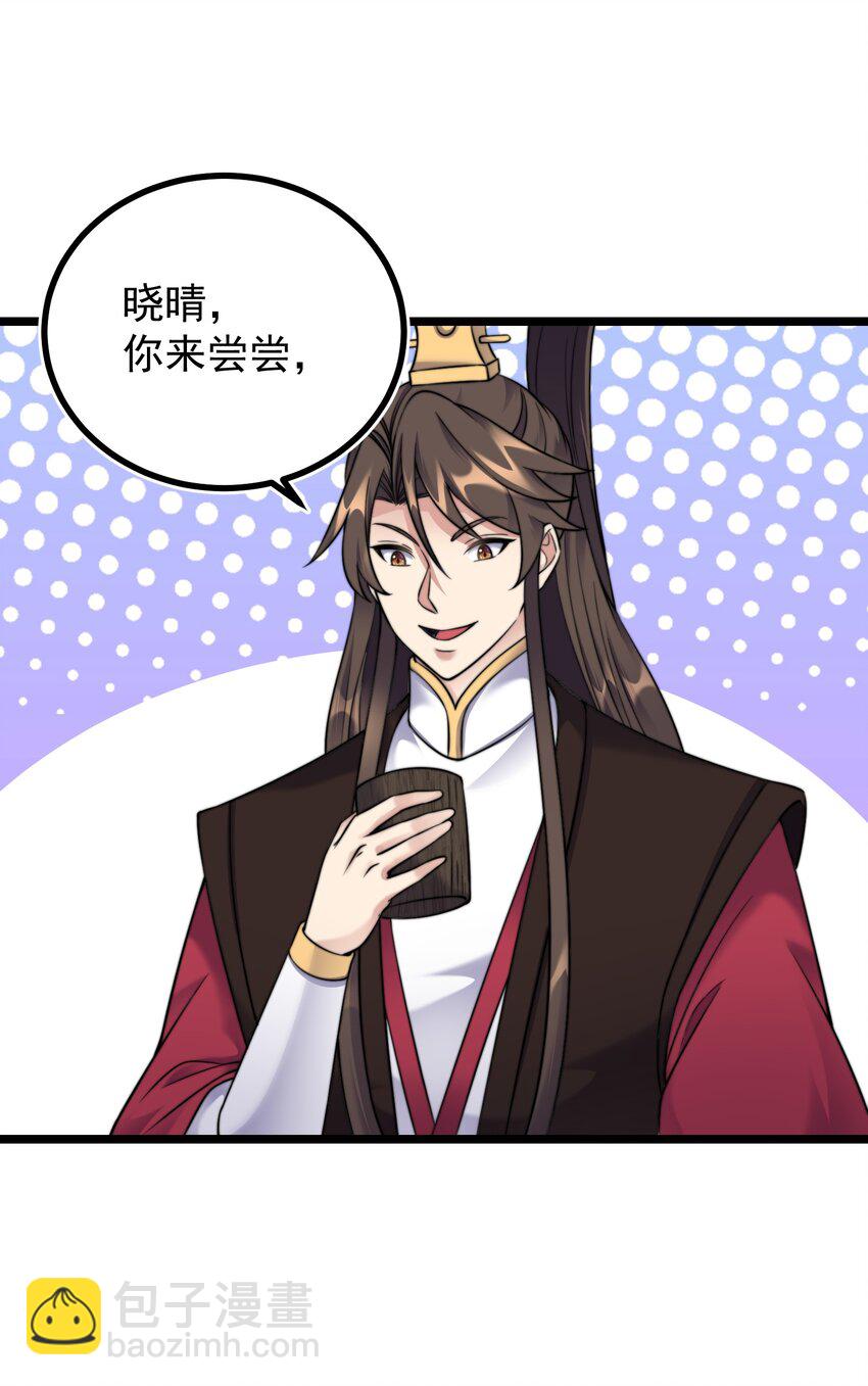 182 白老头的信-第182话