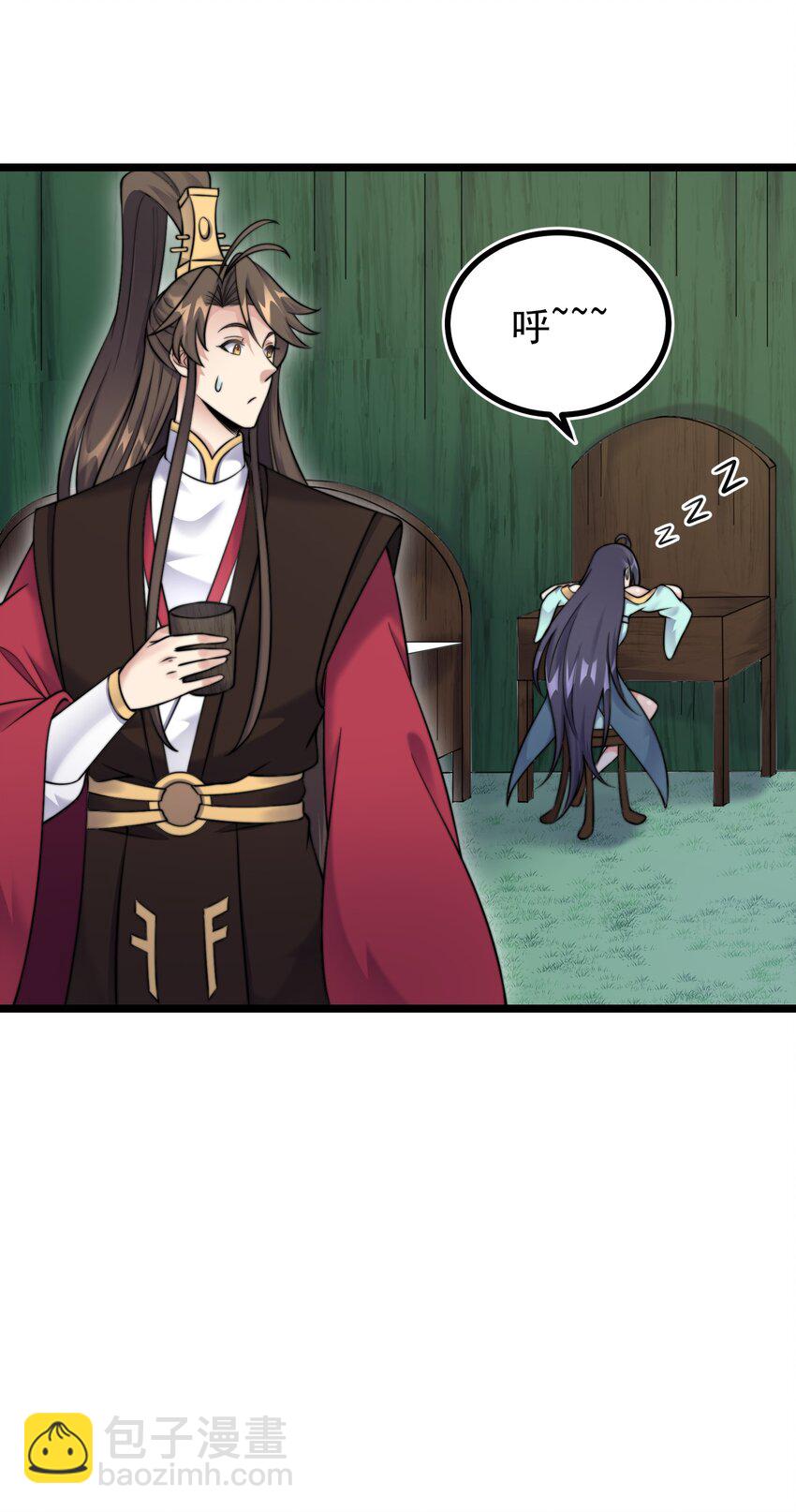 182 白老头的信-第182话