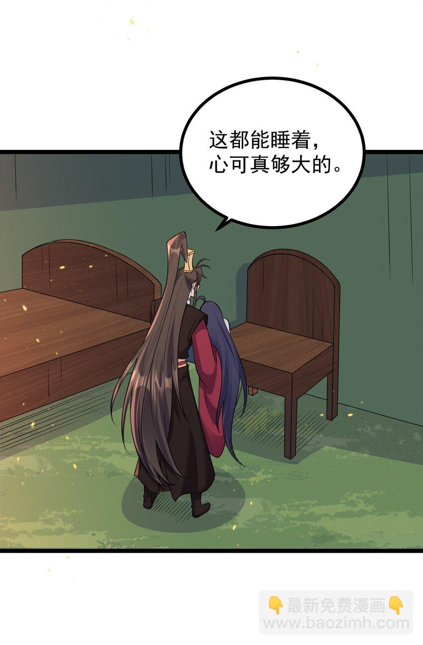 182 白老头的信-第182话