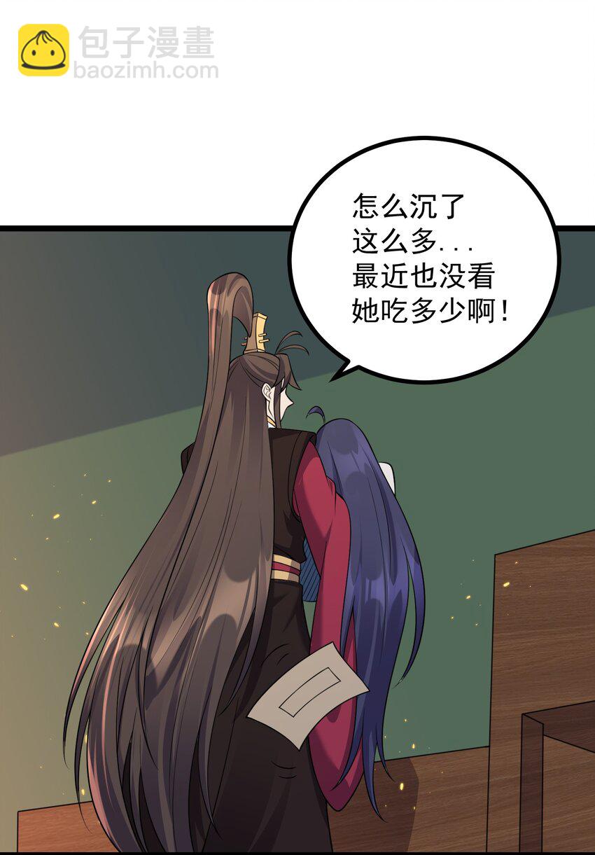 182 白老头的信-第182话