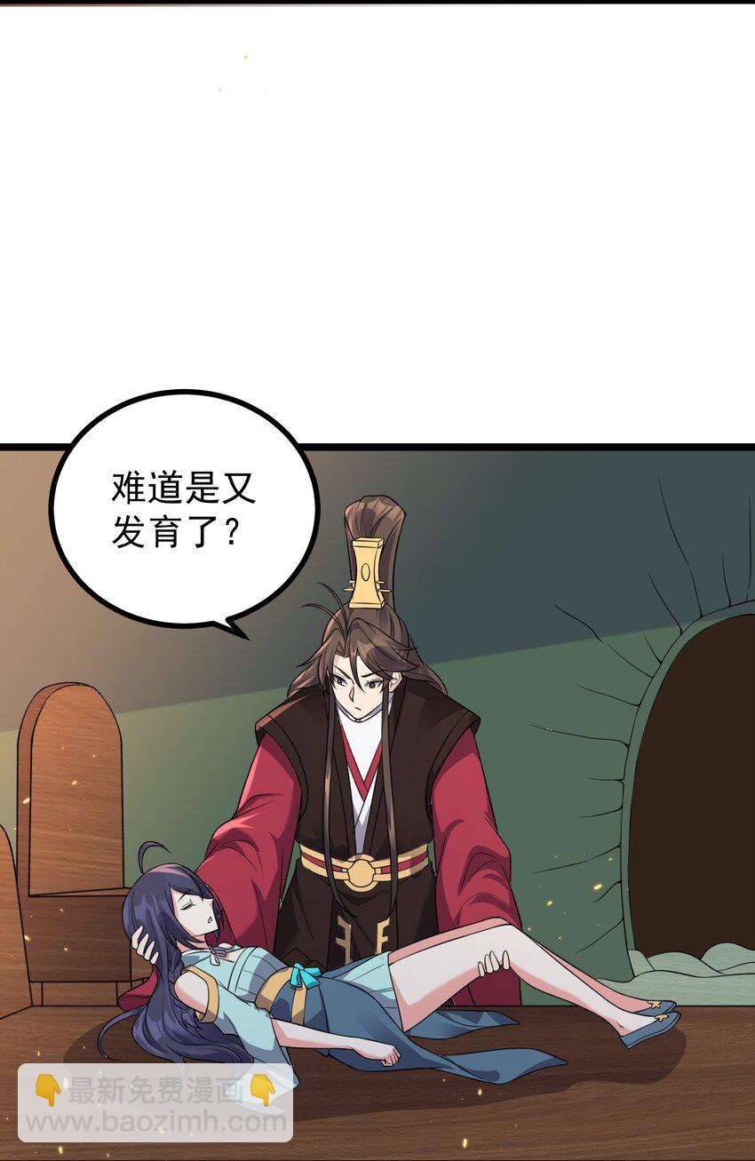 182 白老头的信-第182话