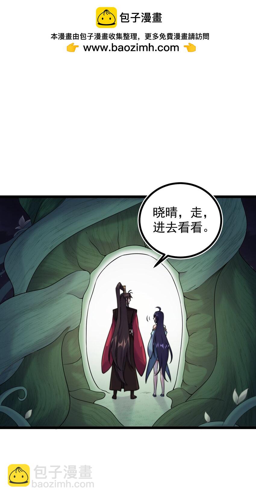 182 白老头的信-第182话