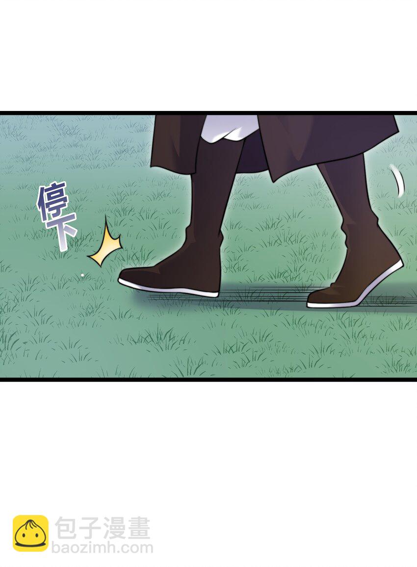 182 白老头的信-第182话