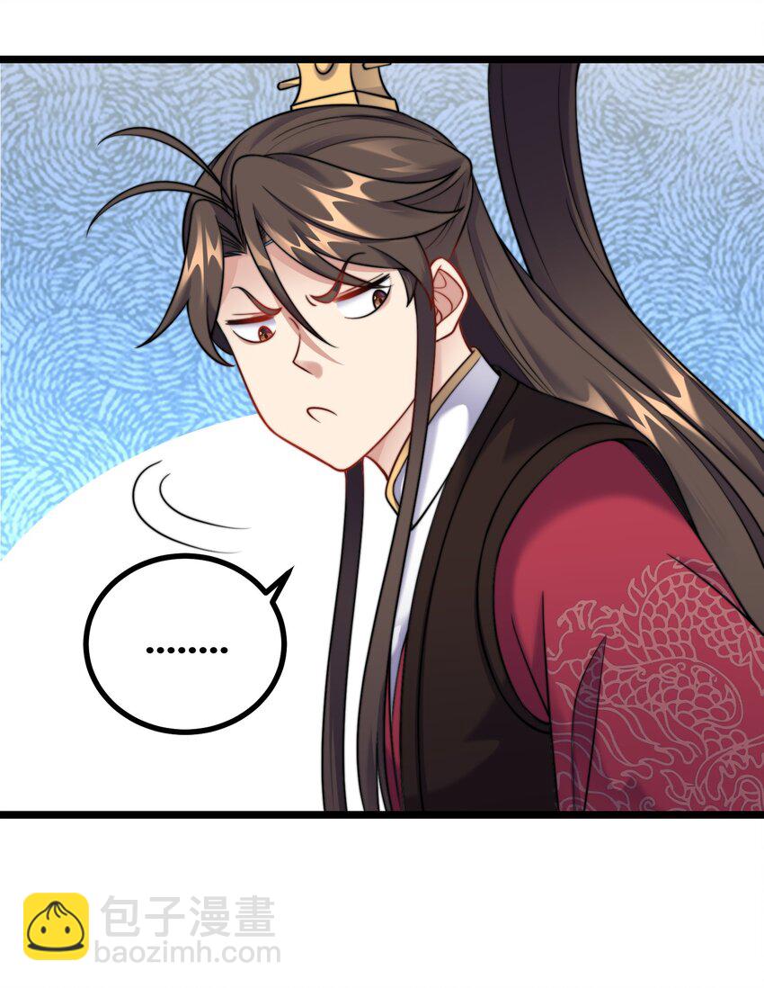 182 白老头的信-第182话