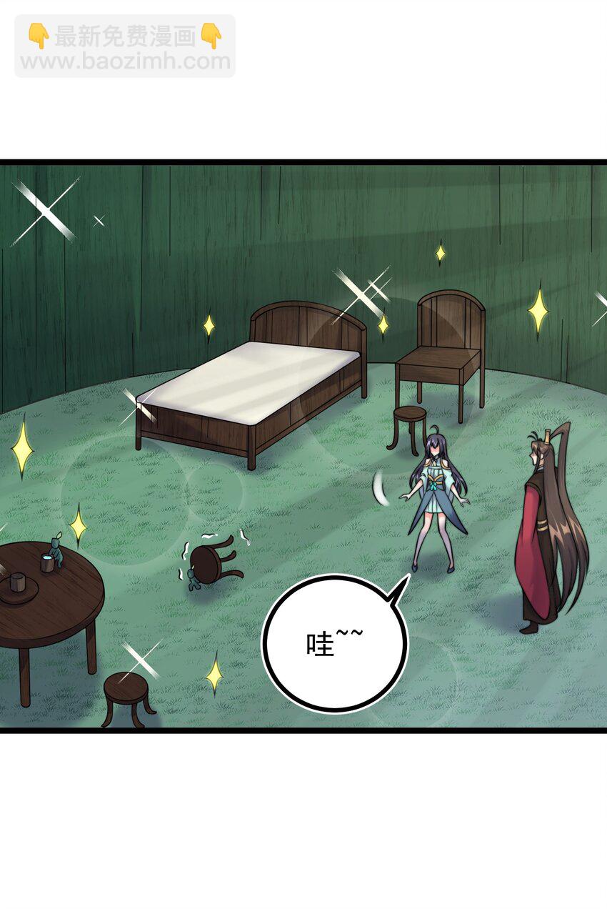 182 白老头的信-第182话