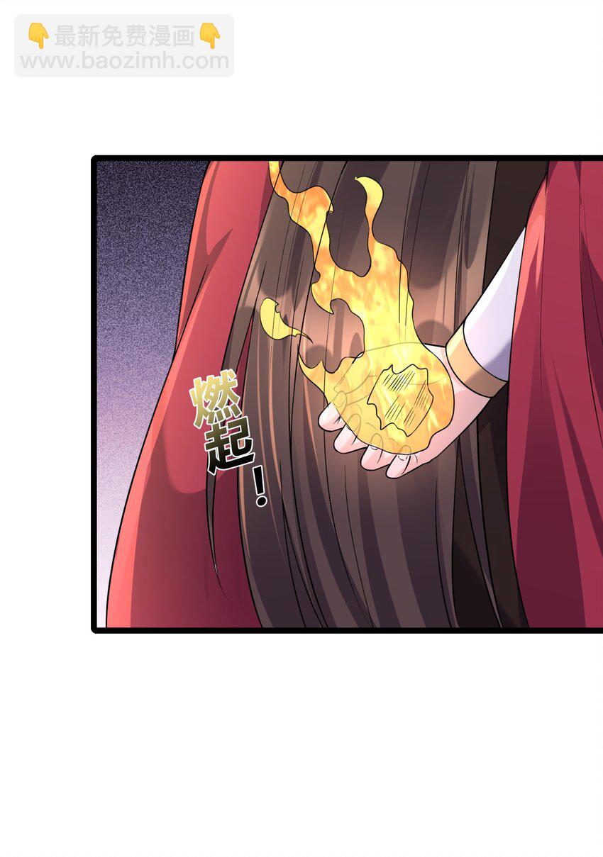 182 白老头的信-第182话