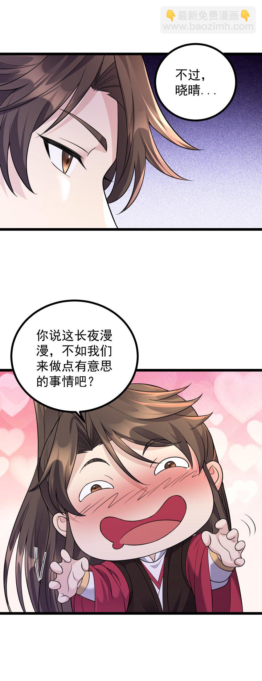 182 白老头的信-第182话