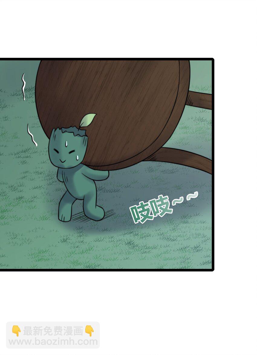 182 白老头的信-第182话