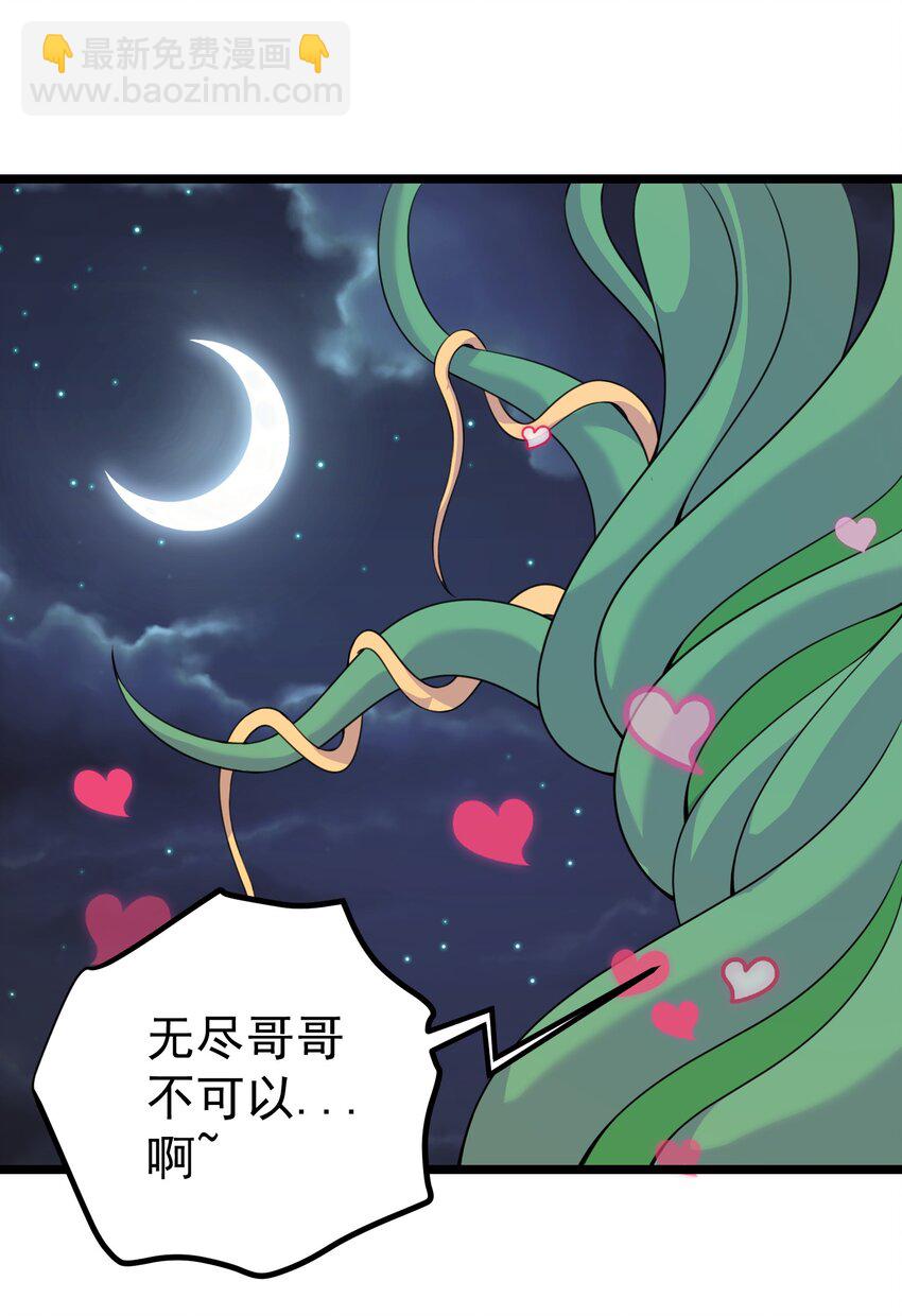 182 白老头的信-第182话