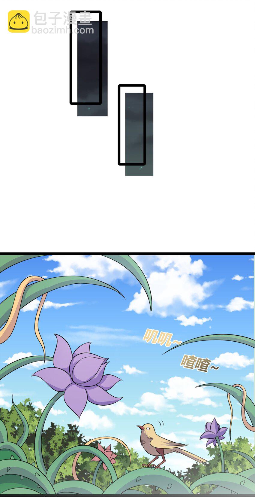 182 白老头的信-第182话