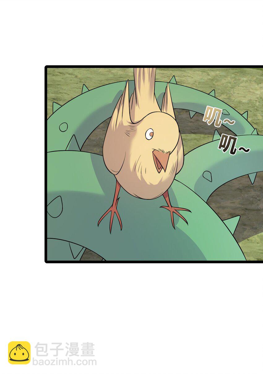 182 白老头的信-第182话