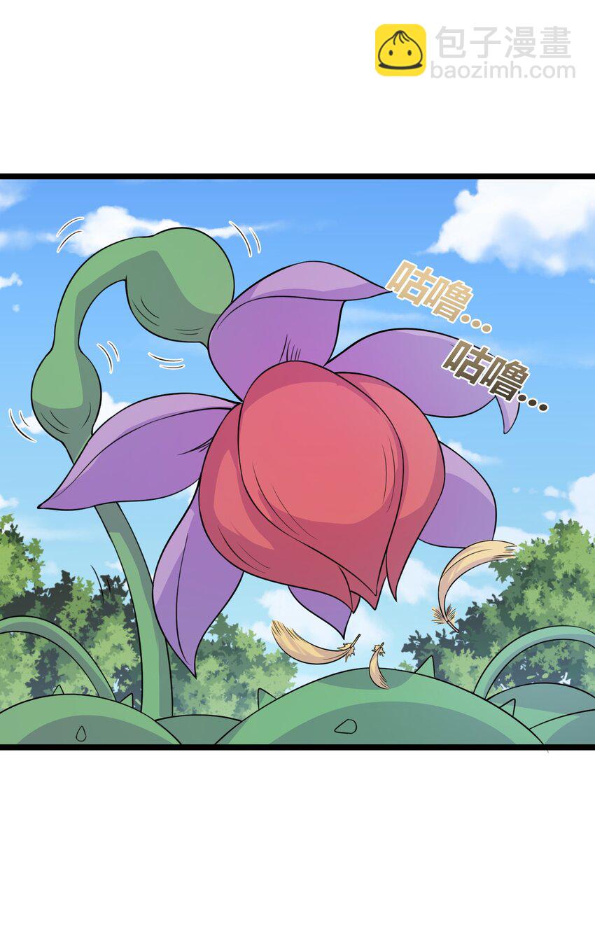 182 白老头的信-第182话