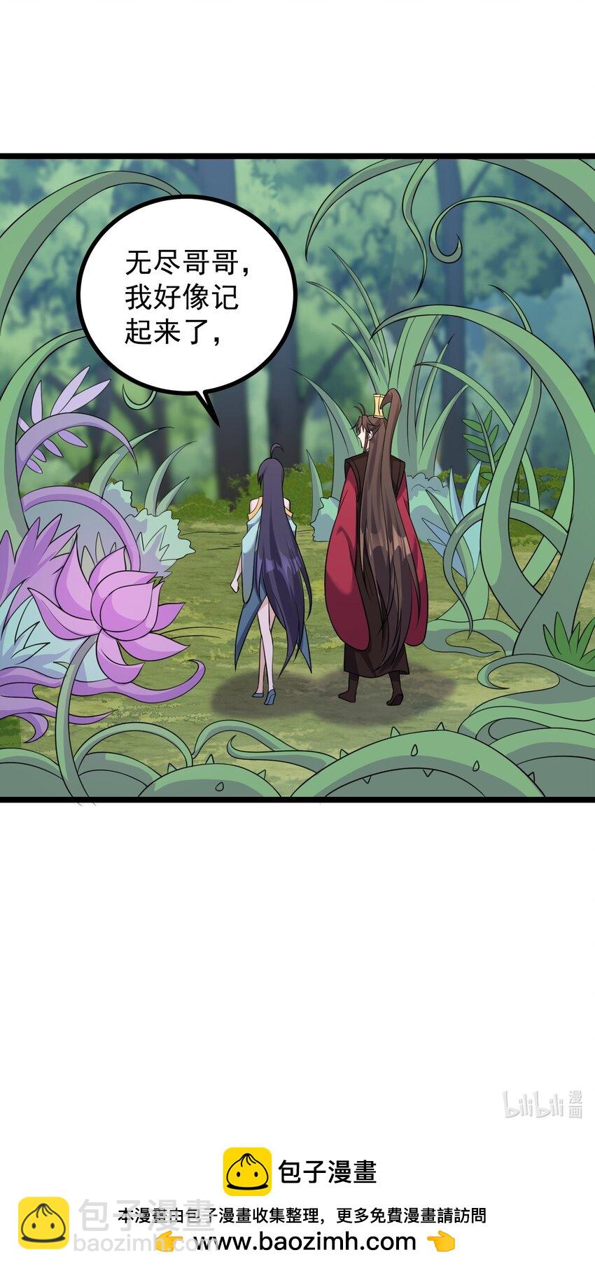 182 白老头的信-第182话