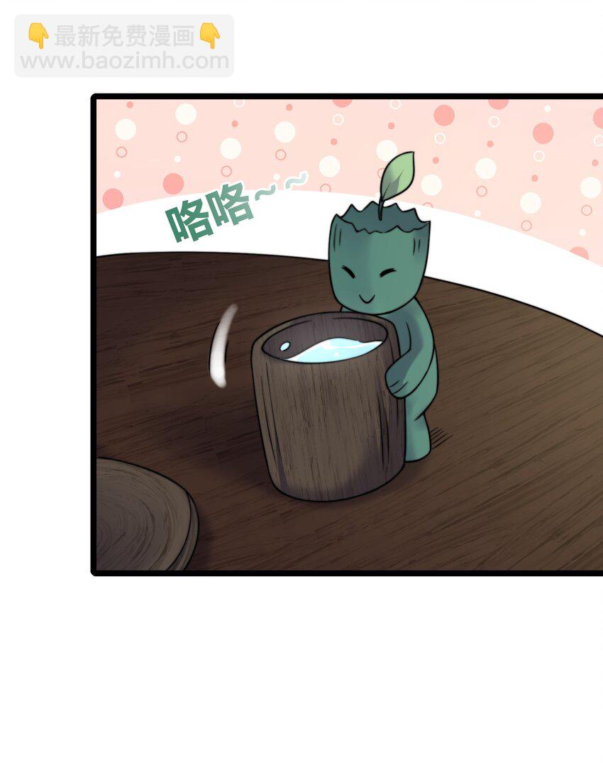 182 白老头的信-第182话