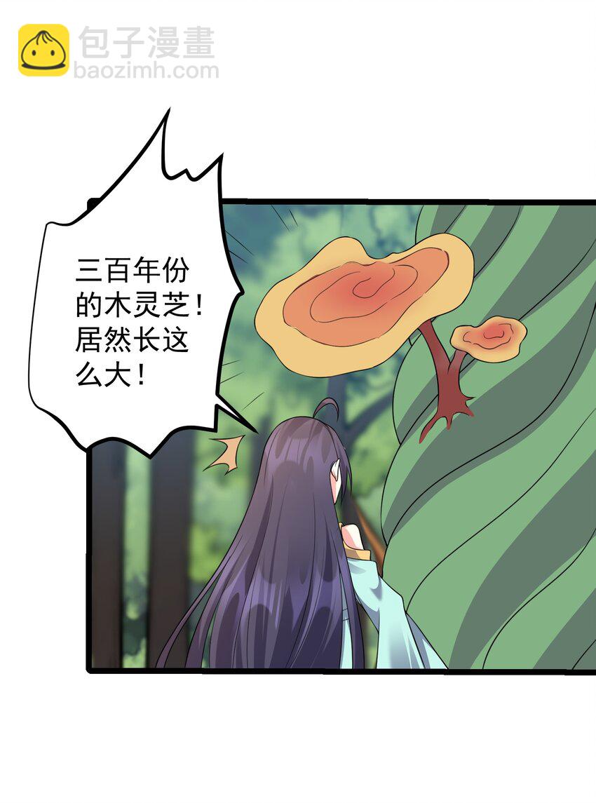 184 陌生人-第184话