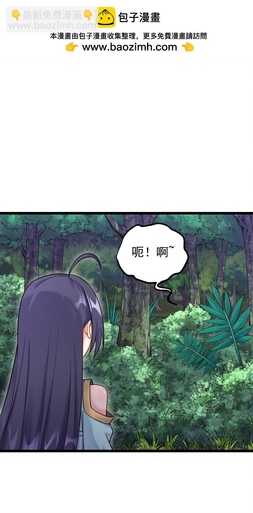 184 陌生人-第184话