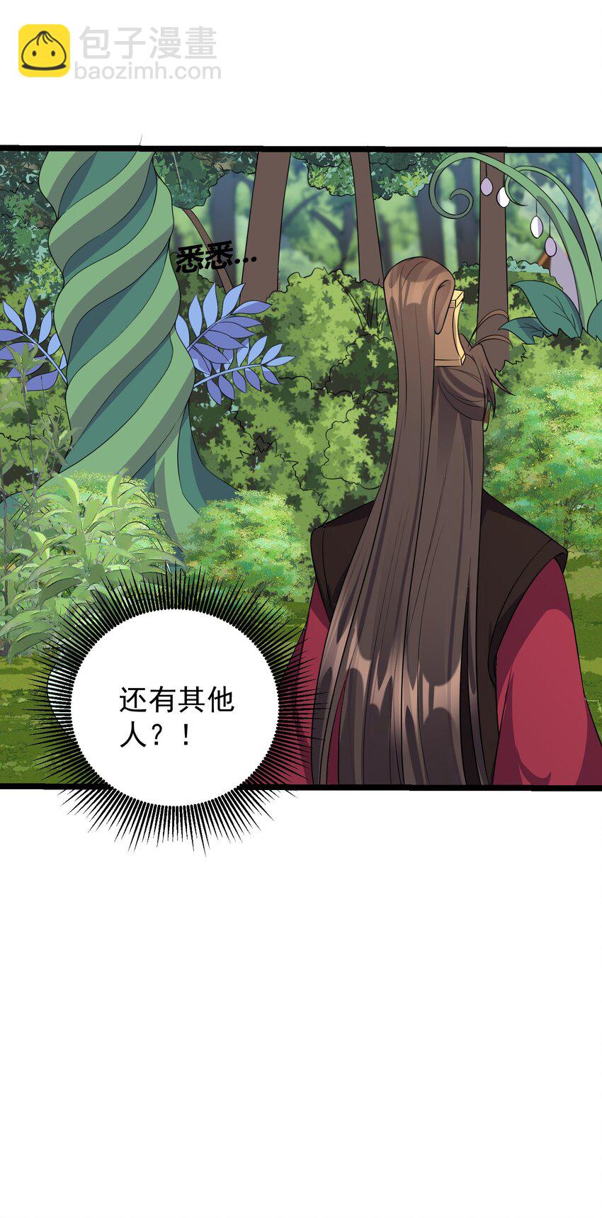 184 陌生人-第184话