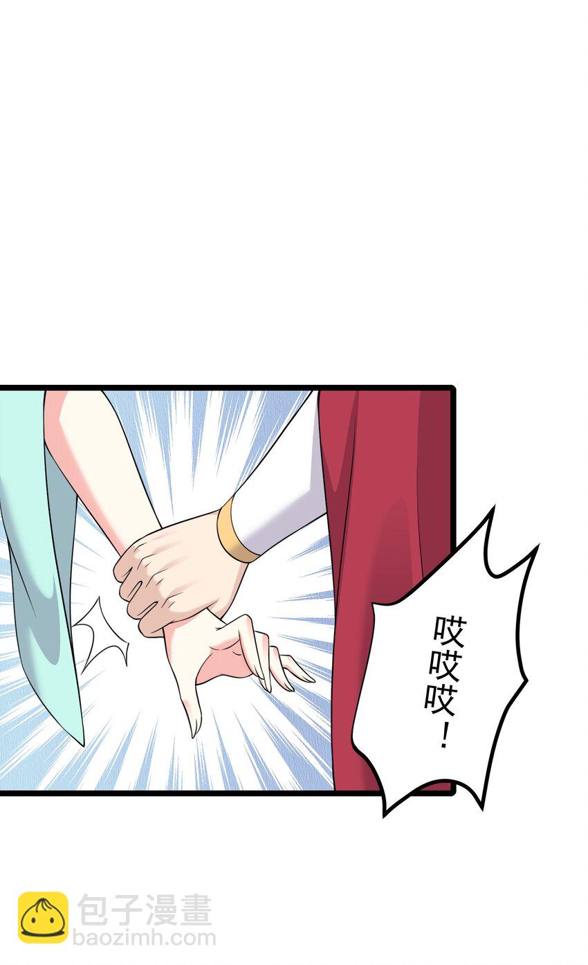 184 陌生人-第184话