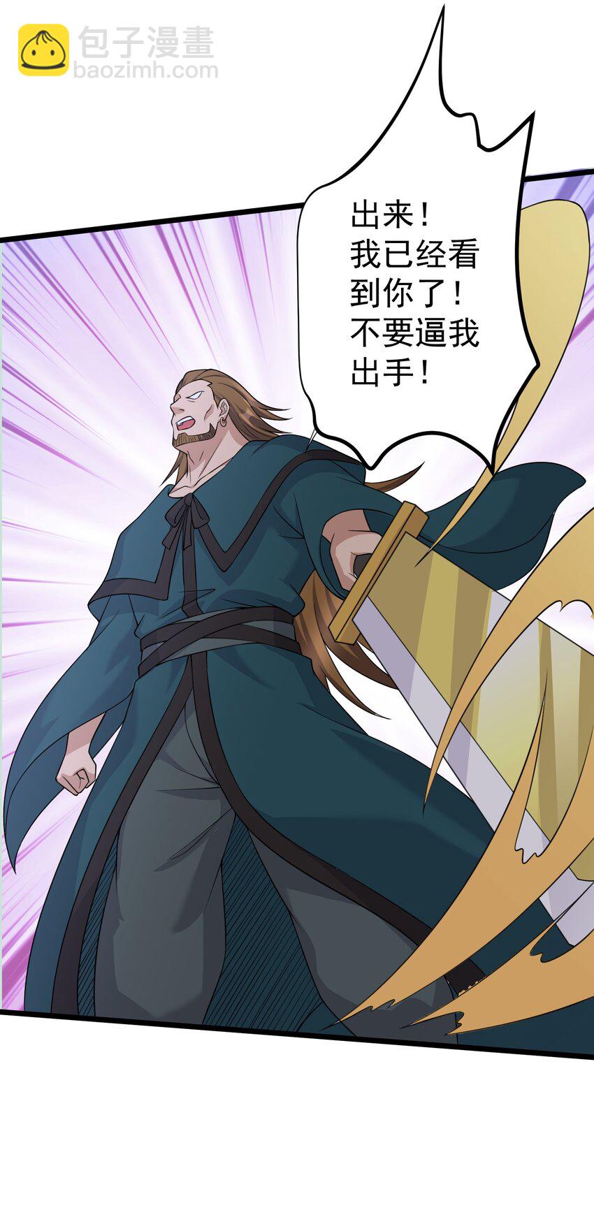 184 陌生人-第184话