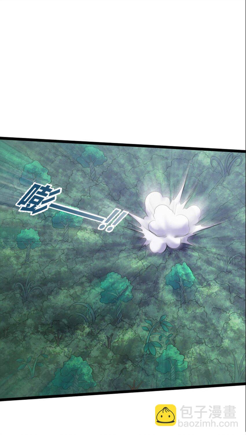 184 陌生人-第184话