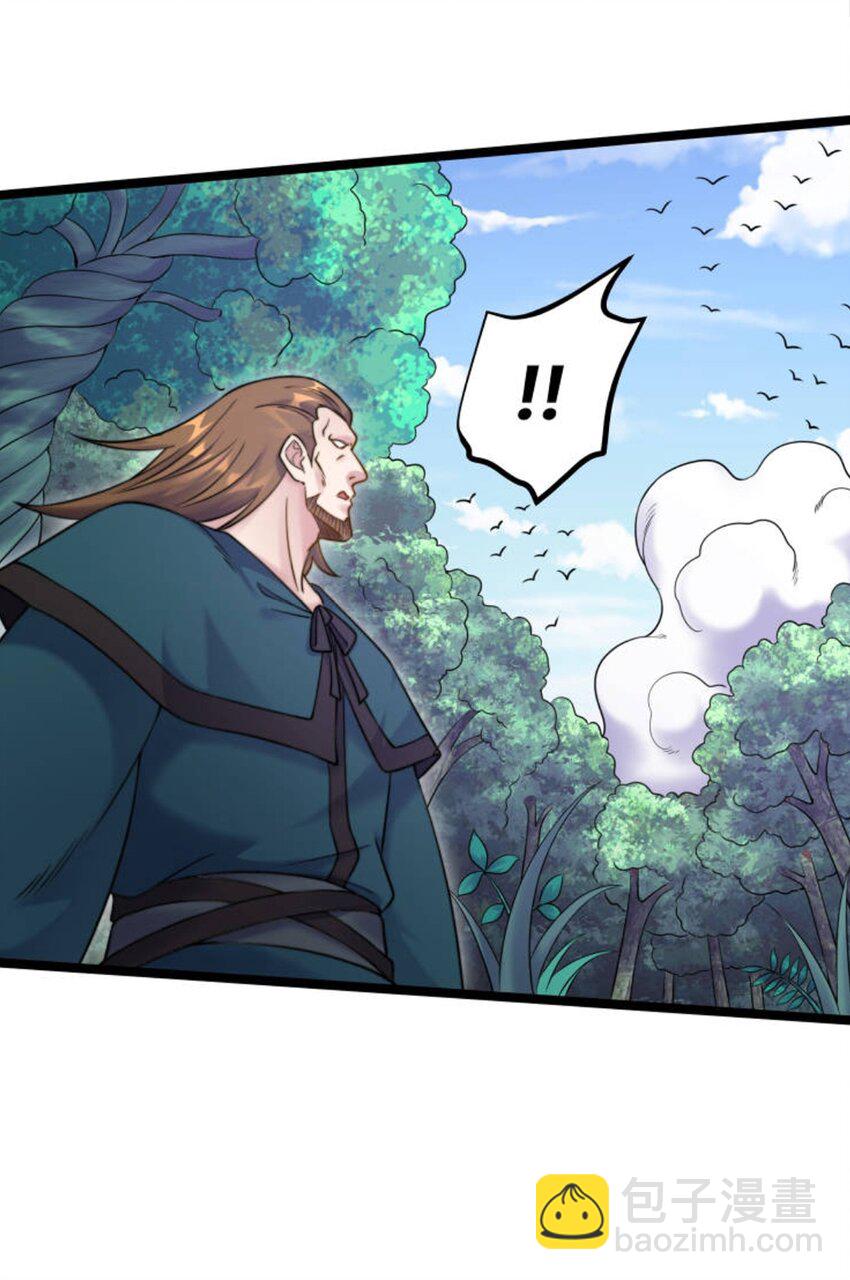 184 陌生人-第184话