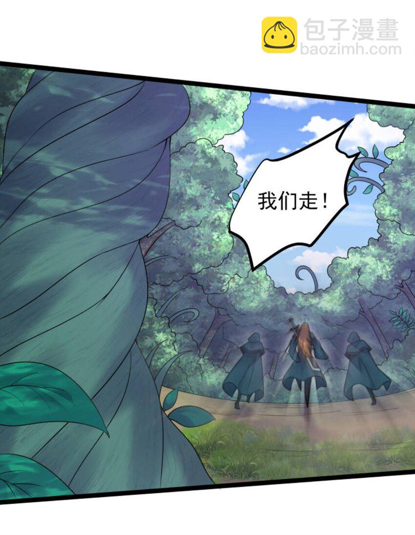 184 陌生人-第184话