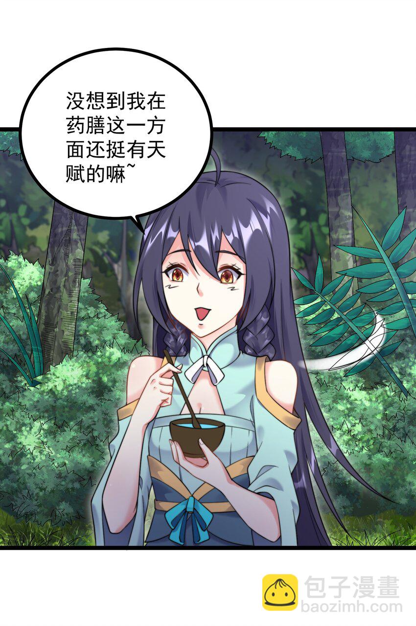 184 陌生人-第184话