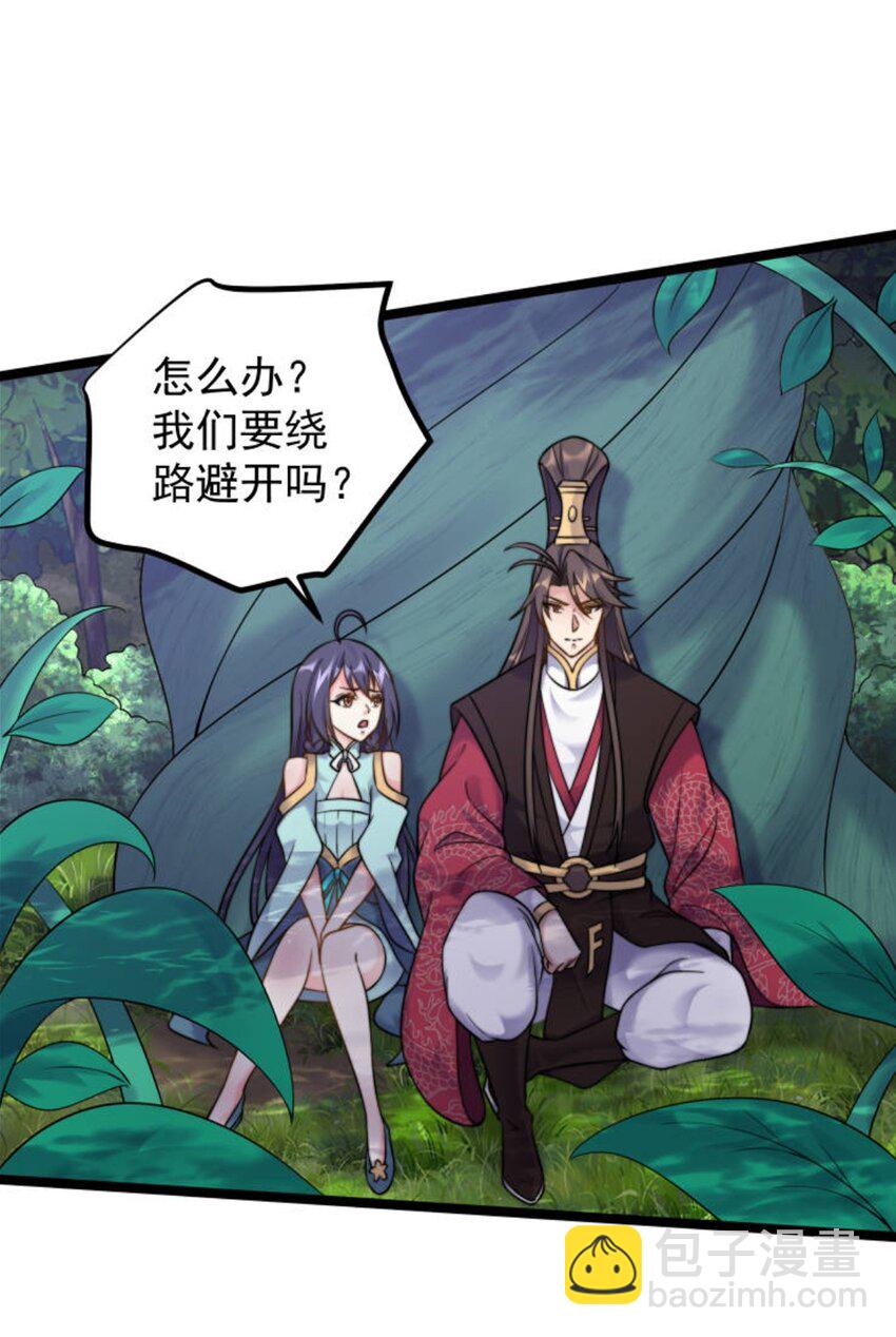 184 陌生人-第184话