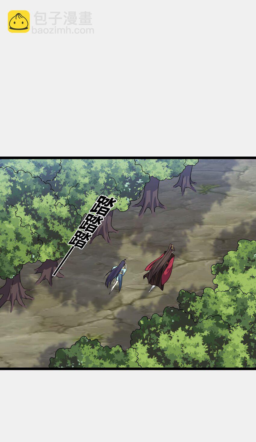 184 陌生人-第184话