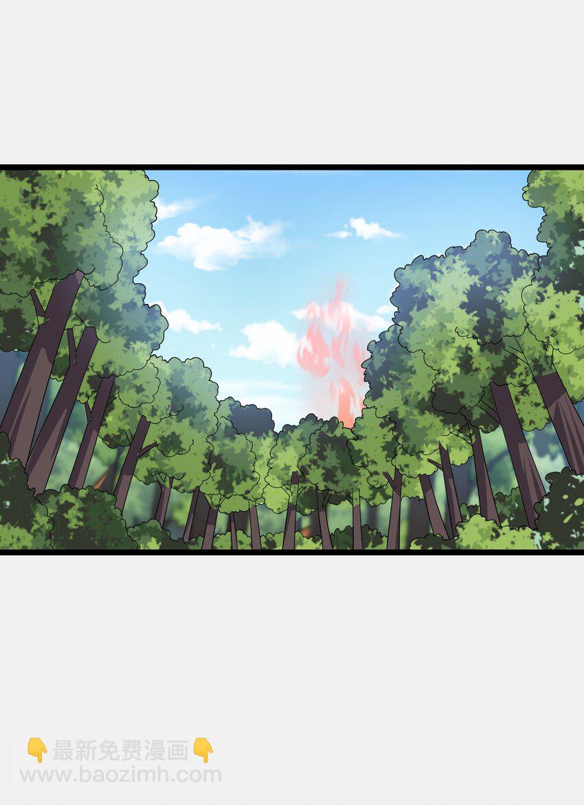 184 陌生人-第184话