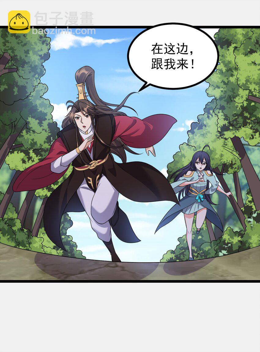 184 陌生人-第184话