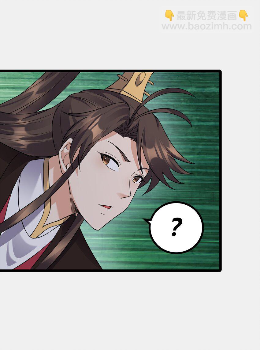 184 陌生人-第184话