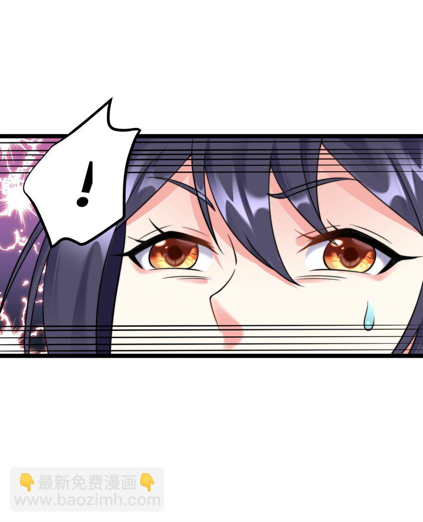 184 陌生人-第184话