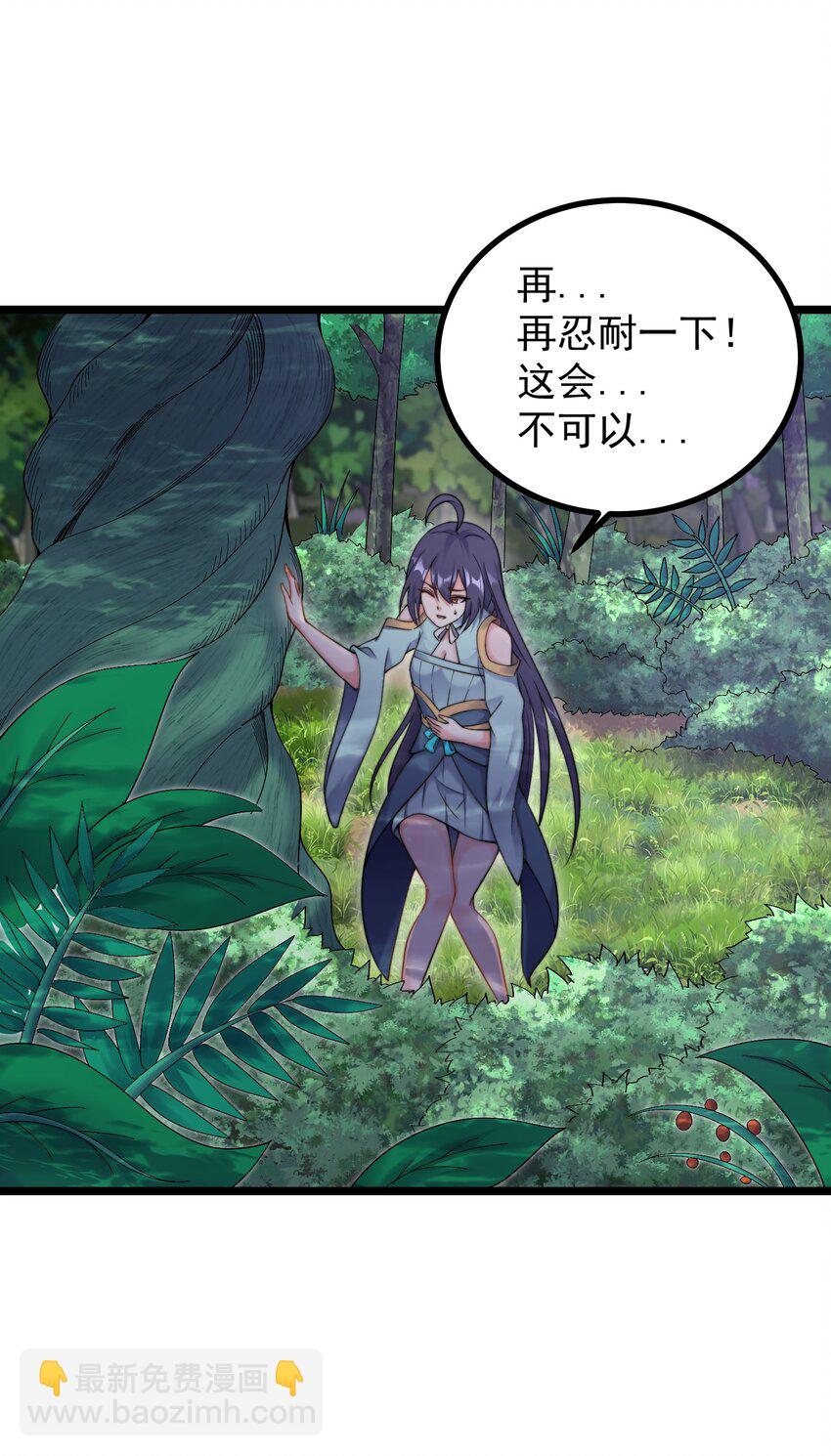 184 陌生人-第184话