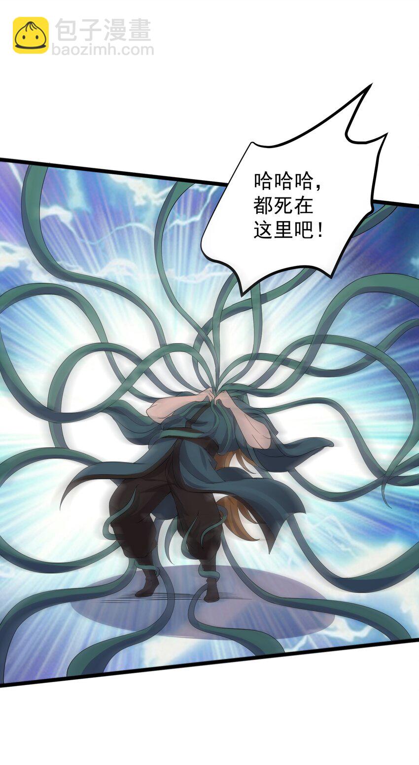 186 原来你们还在啊-第186话