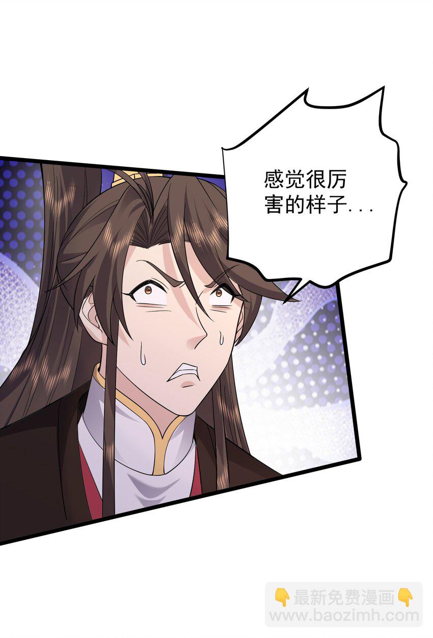 186 原来你们还在啊-第186话