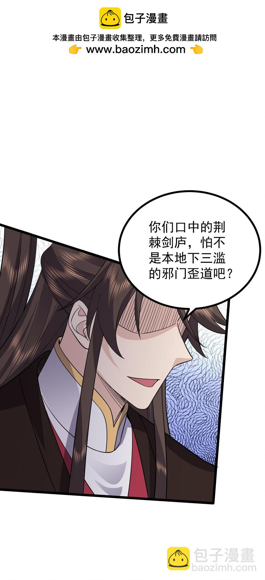 186 原来你们还在啊-第186话