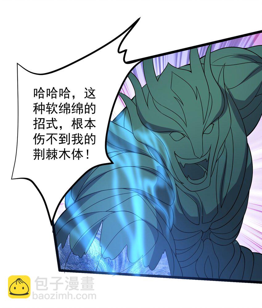 186 原来你们还在啊-第186话