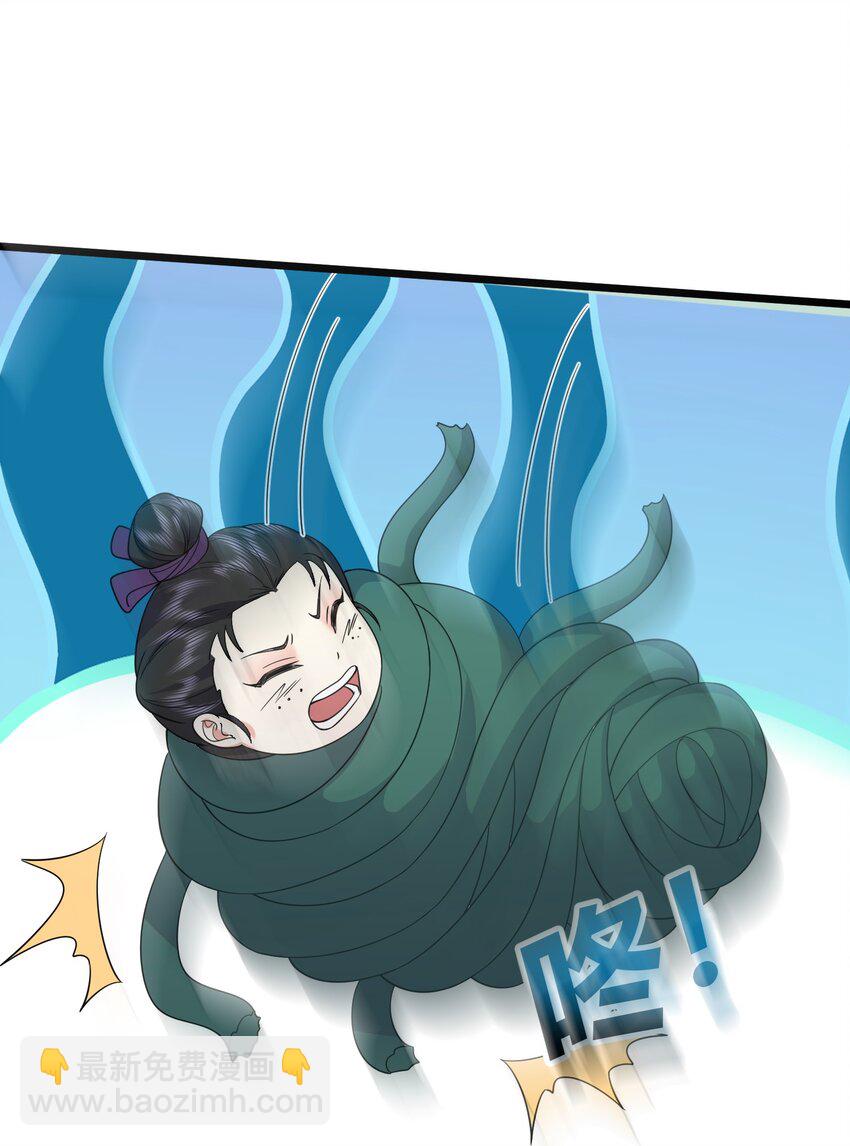 186 原来你们还在啊-第186话