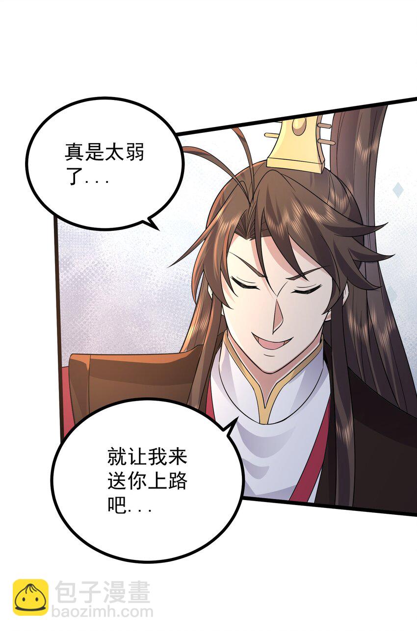 186 原来你们还在啊-第186话