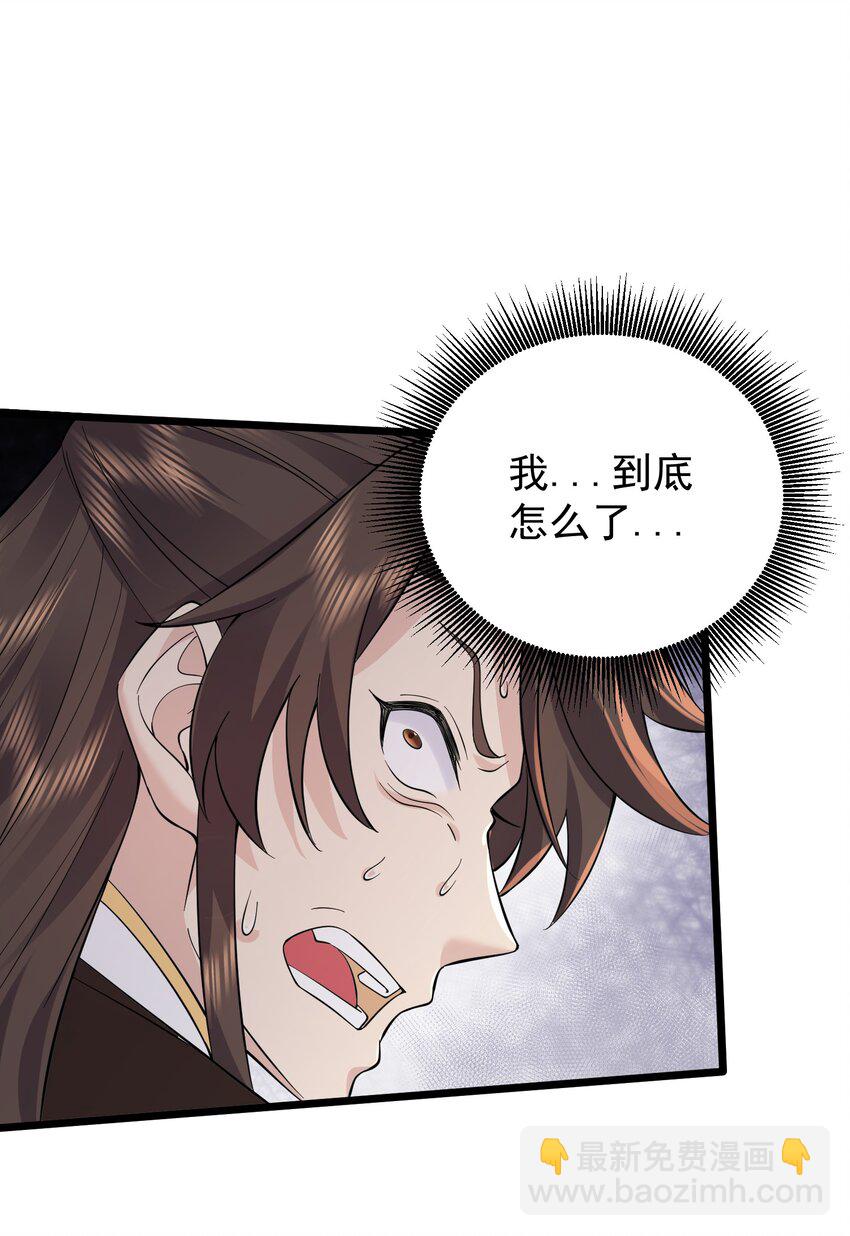 186 原来你们还在啊-第186话