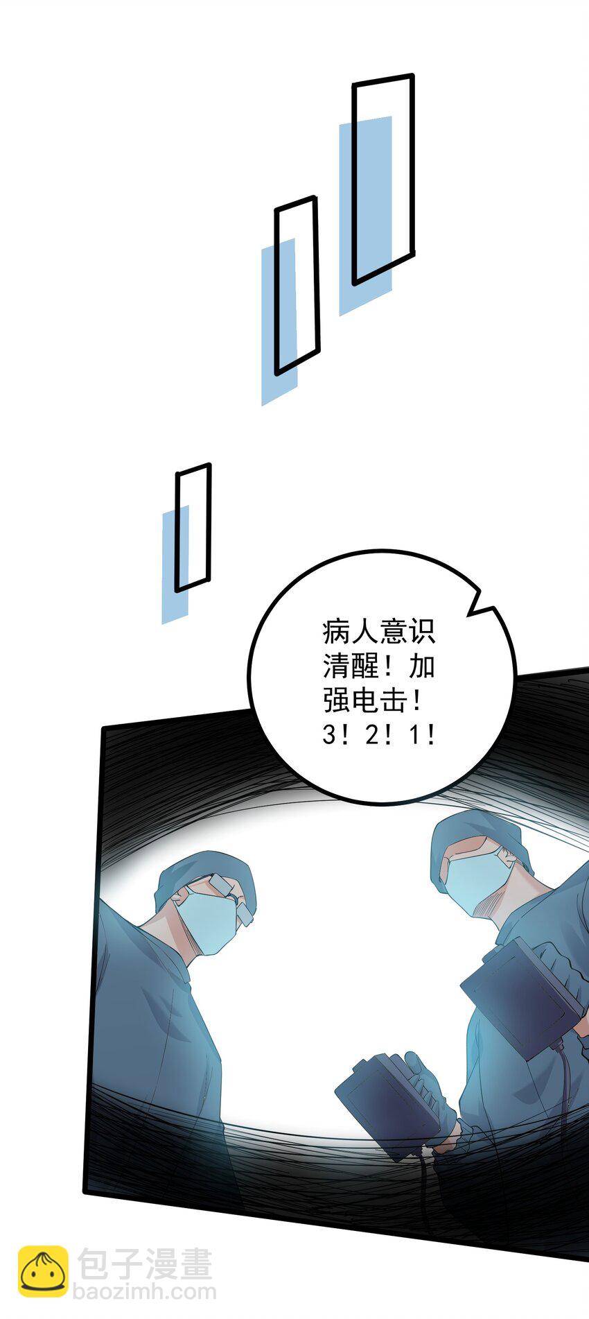 186 原来你们还在啊-第186话